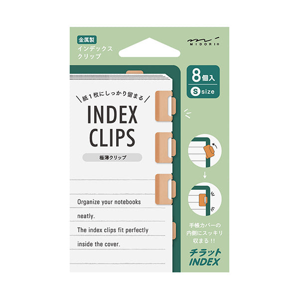 Chiratto Index Page Clip - Orange Small