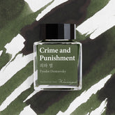 Wearingeul  - Fyodor Dostoevsky - Crime and Punishment