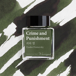 Wearingeul  - Fyodor Dostoevsky - Crime and Punishment