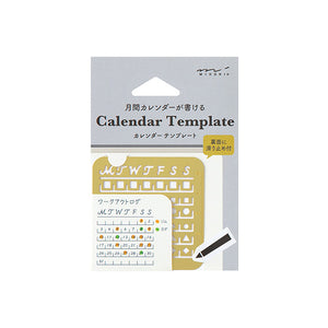 Midori Calendar Template Monthly Block - Small