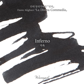 Wearingeul Dante Alighieri - Inferno