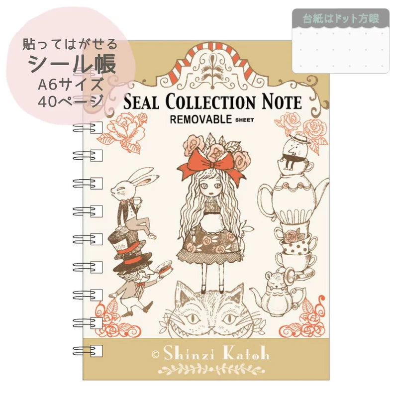 Seal Do - Reusable Sticker Book - Shinzi Katoh
