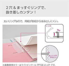 Kokuyo 50th Anniversary LE Campus A4 Binder 2 Hole