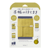Midori Notebook Book Band Haramaki A6 to B6