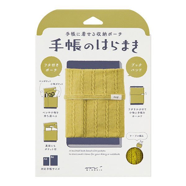 Midori Notebook Book Band Haramaki A6 to B6