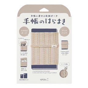 Midori Notebook Book Band Haramaki A6 to B6