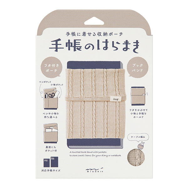 Midori Notebook Book Band Haramaki A6 to B6