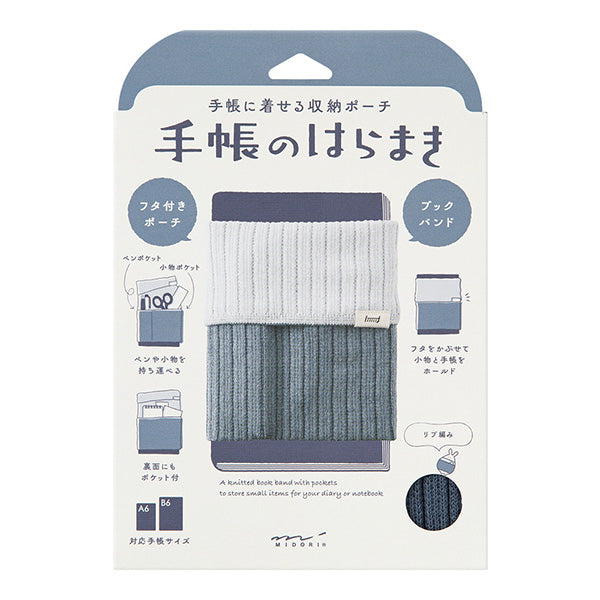 Midori Notebook Book Band Haramaki A6 to B6