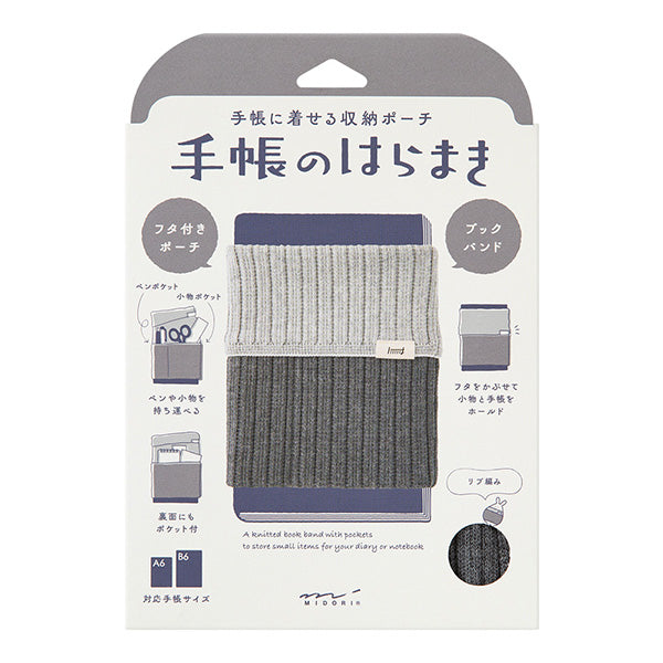 Midori Notebook Book Band Haramaki A6 to B6