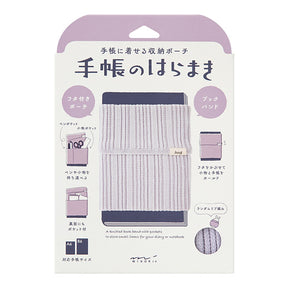 Midori Notebook Book Band Haramaki A6 to B6