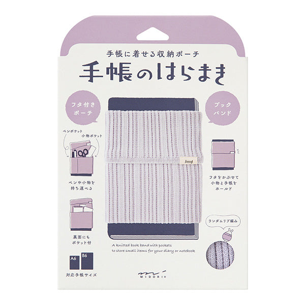 Midori Notebook Book Band Haramaki A6 to B6