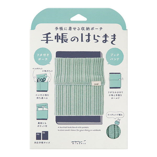 Midori Notebook Book Band Haramaki A6 to B6