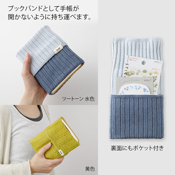 Midori Notebook Book Band Haramaki A6 to B6