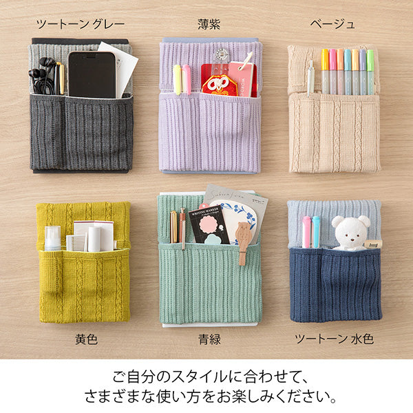 Midori Notebook Book Band Haramaki A6 to B6