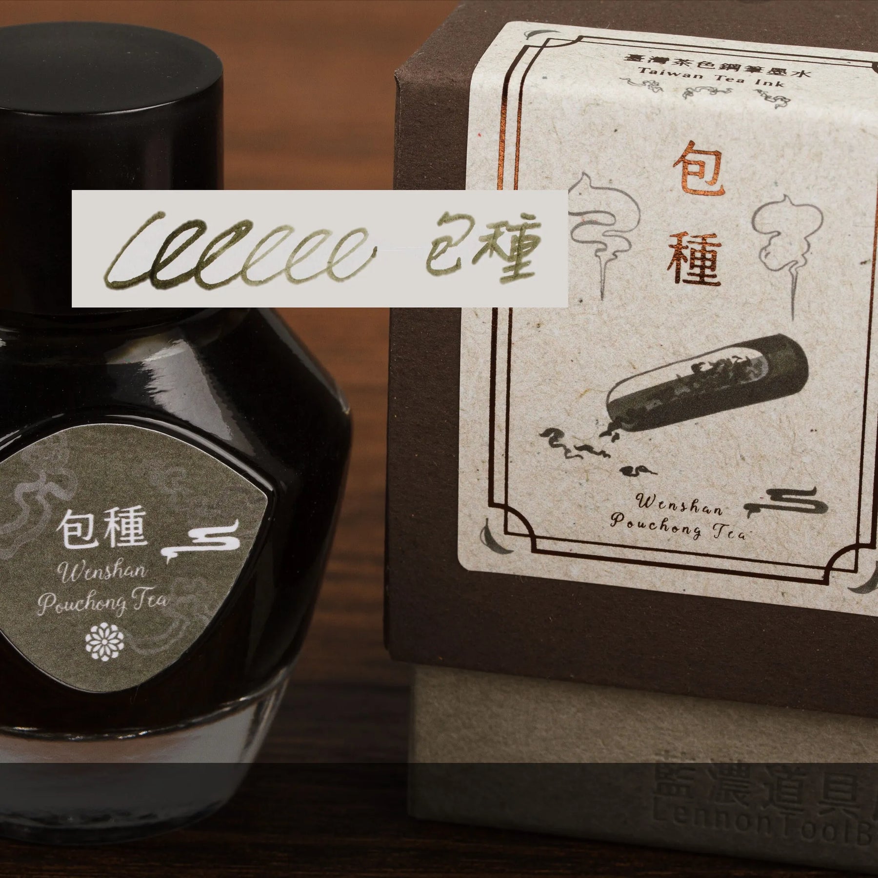 Lennon Tool Bar - Wenshan Pouchong Tea