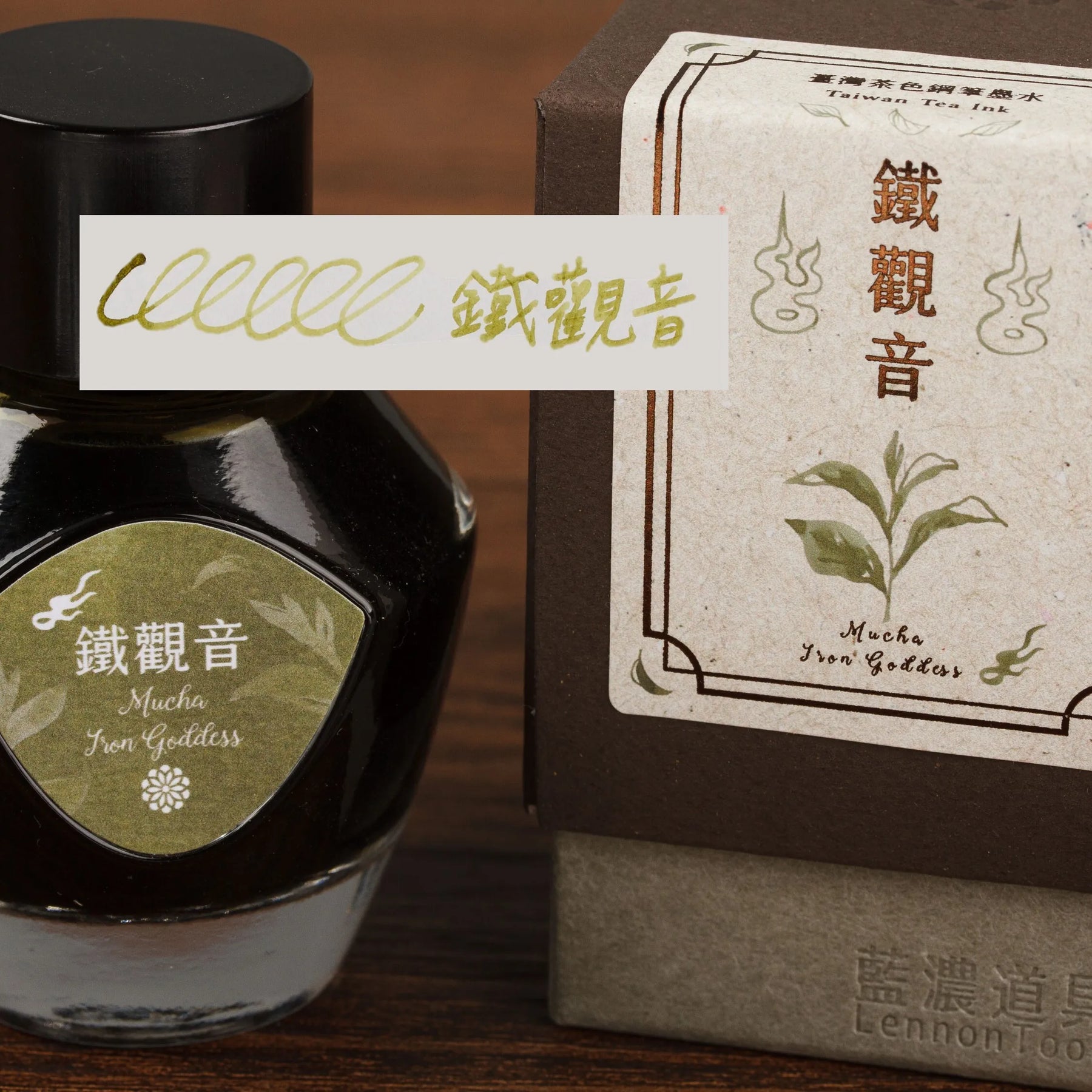 Lennon Tool Bar - Muzha Tieguanyin Tea