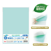 Kyoei Orions- Writing Mat Soft B5 - 1.8mm Thick