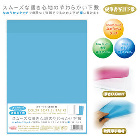 Kyoei Orions- Writing Mat Soft A4 - 0.8mm Thick