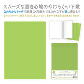 Kyoei Orions- Writing Mat Soft B5 - 0.8mm Thick