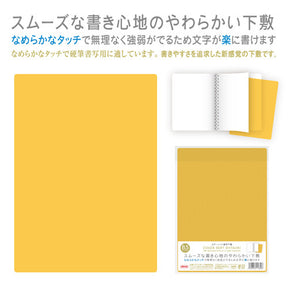 Kyoei Orions- Writing Mat Soft B5 - 0.8mm Thick