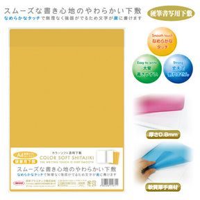 Kyoei Orions- Writing Mat Soft A4 - 0.8mm Thick