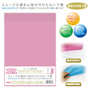 Kyoei Orions- Writing Mat Soft A4 - 0.8mm Thick