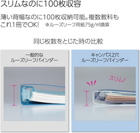 Kokuyo 50th Anniversary LE Campus A4 Binder 2 Hole