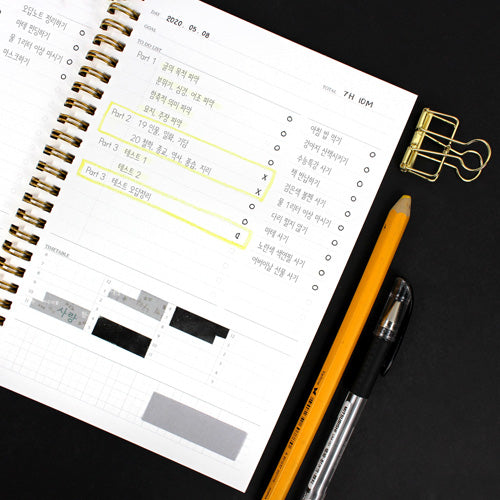 Wearingeul 100 Days Reservoir Day Planner A5