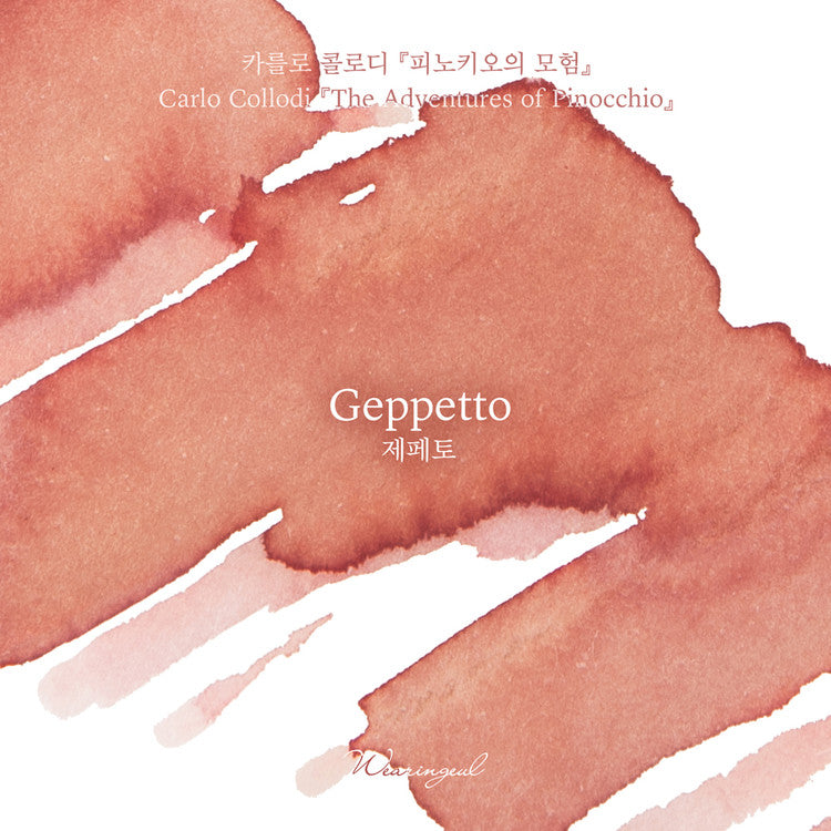 Wearingeul - The Adventures of Pinocchio - Geppetto