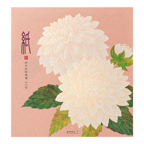Midori Letter Pad - Silk Printing Dahlia 037