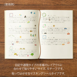 Midori Planner/Diary Stickers - Floral pattern