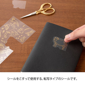 Midori Foil Transfer Stationery Stickers - Land Animals