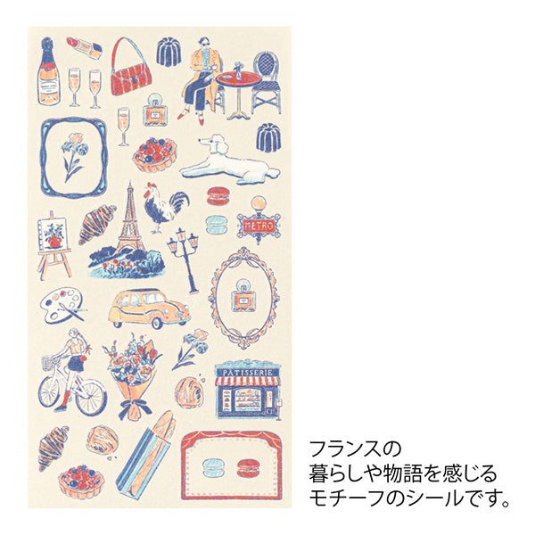 Midori Stickers - France Design
