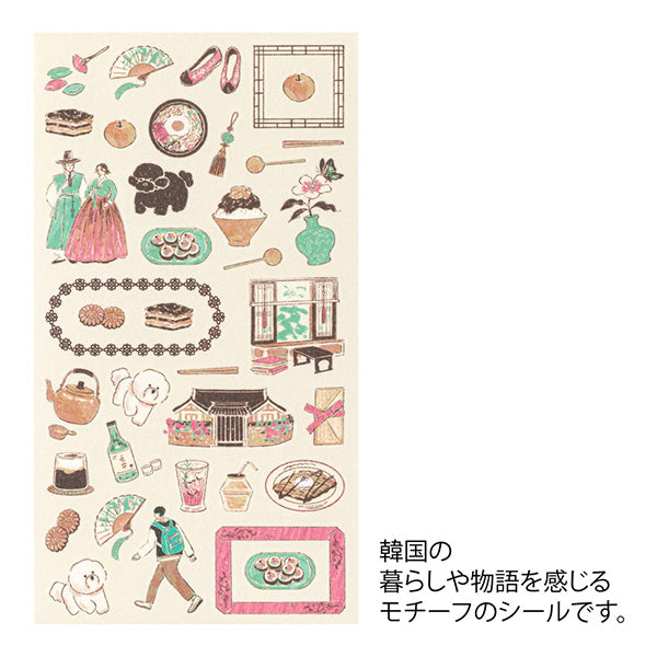 Midori Stickers - South Korea Design