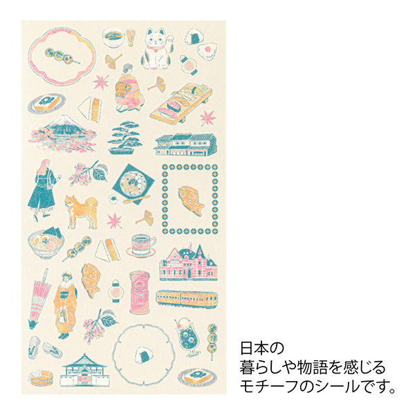 Midori Stickers - Japan Design