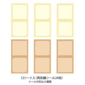 Midori Paintable Stamp - Stickers Book Natural Color