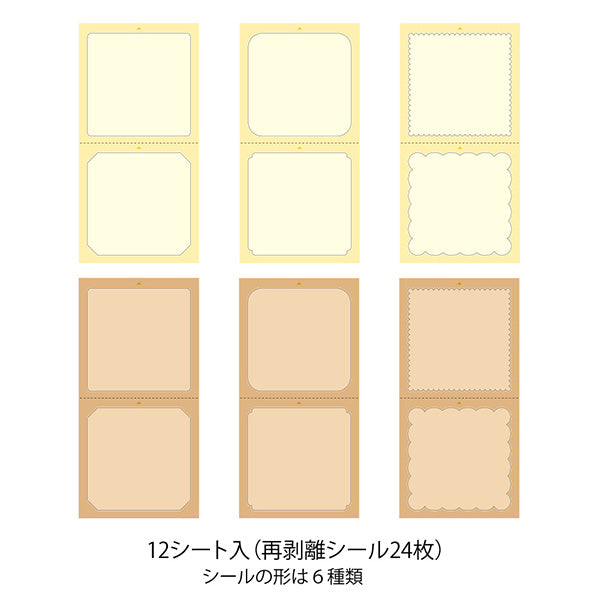 Midori Paintable Stamp - Stickers Book Natural Color