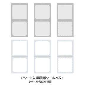 Midori Paintable Stamp - Stickers Book Natural Color