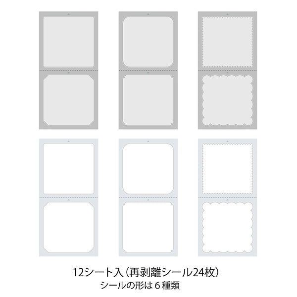 Midori Paintable Stamp - Stickers Book Natural Color
