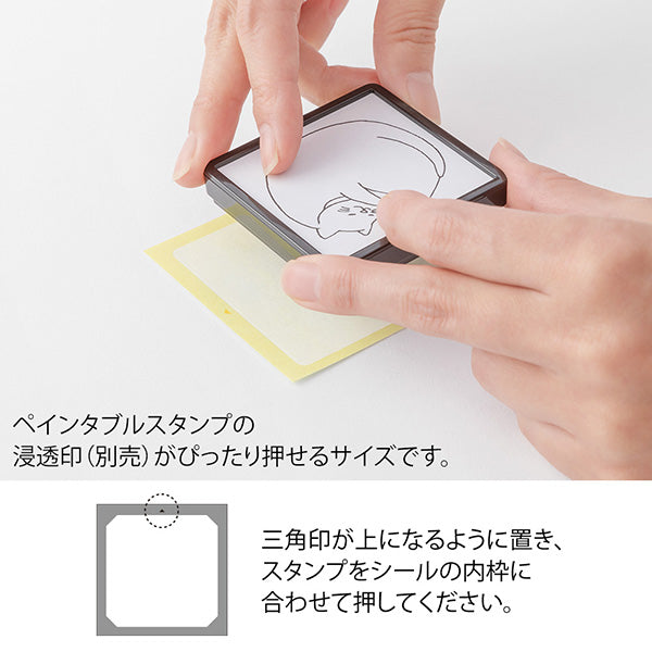 Midori Paintable Stamp - Stickers Book Natural Color