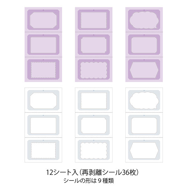 Midori Paintable Rotation Stamp - Stickers Book Warm Color