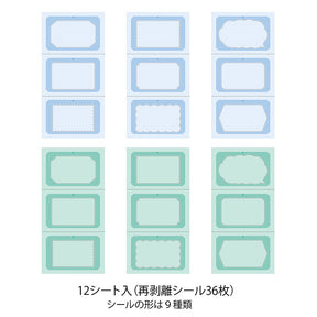Midori Paintable Rotating Stamp Stickers Book - Cold Color