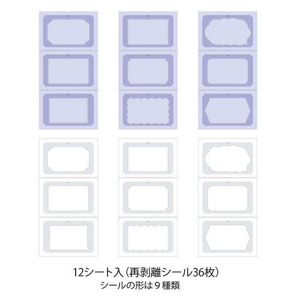 Midori Paintable Rotating Stamp Stickers Book - Cold Color