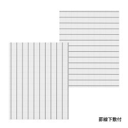 Midori Letterpress- Letter Sets