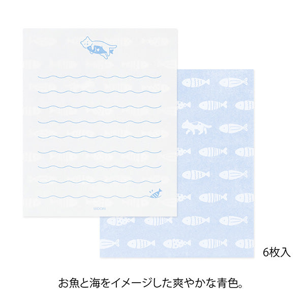Midori Mini Letter Set - Hungry Cat