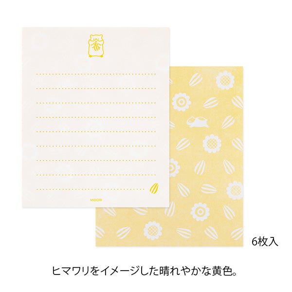 Midori Mini Letter Set - Hungry Hamster