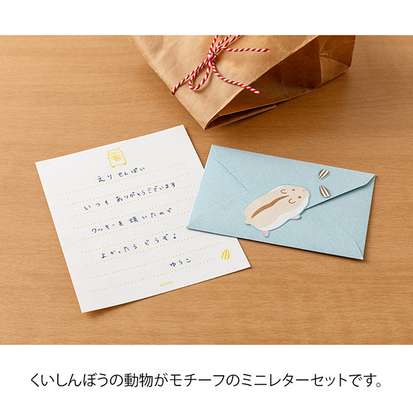 Midori Mini Letter Set - Hungry Hamster