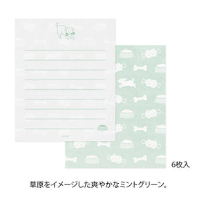 Midori Mini Letter Set - Hungry Dog