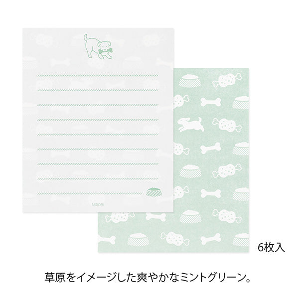 Midori Mini Letter Set - Hungry Dog