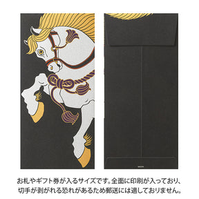 Midori Multipurpose Envelopes - Hakuba
